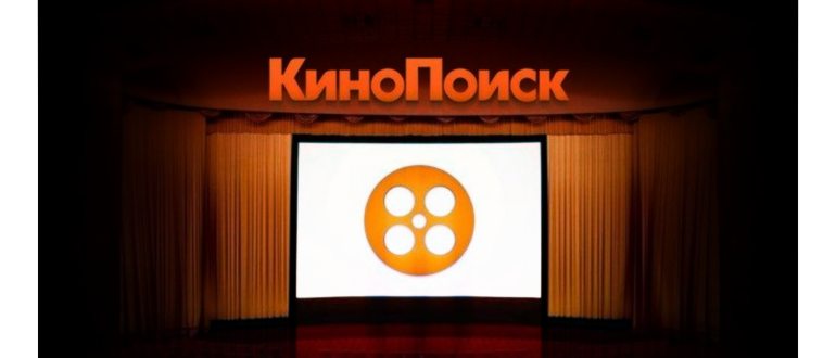 Как установить КИНОПОИСК: пошаговое