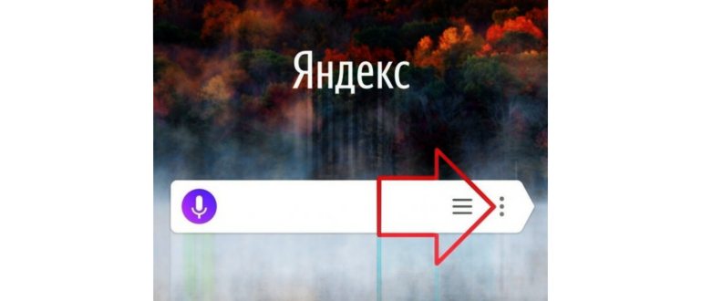 добавить в