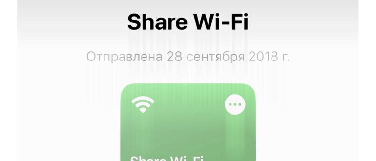 Как установить iOS 16.4 beta 1 на iPhone и
