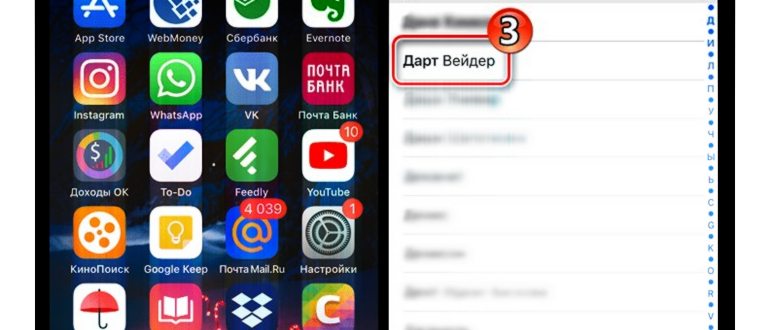 Вибрация (вибро) на iPhone: как отключать или