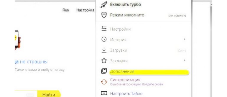 заходим в настройки гугл