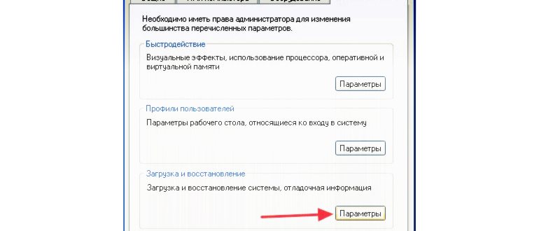 Как отключить выбор