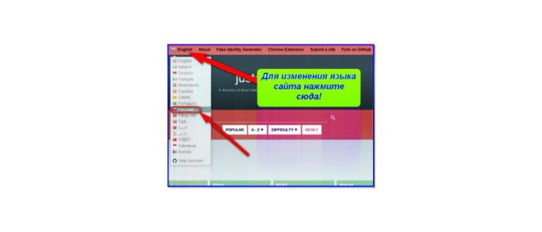 Степени возможности удаления учетной