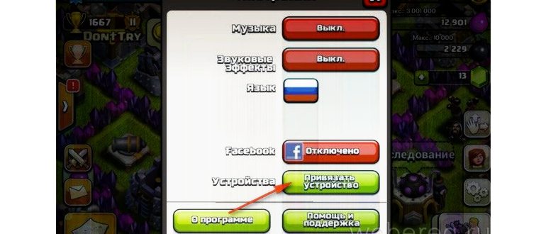 clash,clans,google,устройствах,устройства