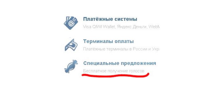 Пункт