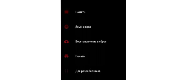 Закрыть