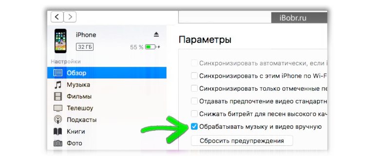Раздел