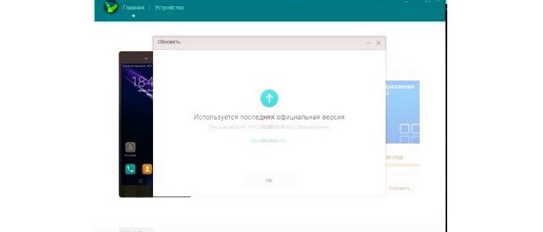Как войти в инженерное меню смартфонов Хуавей и
