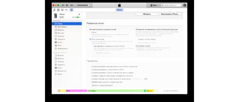 Как купить б/у iPad (с рук) и не иметь после этого