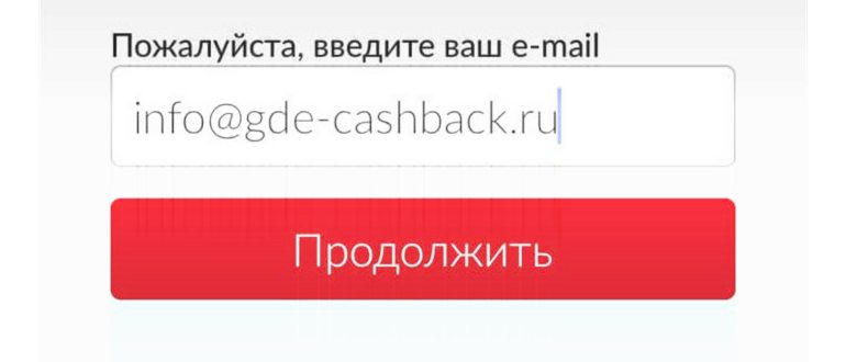 Пополнить баланс