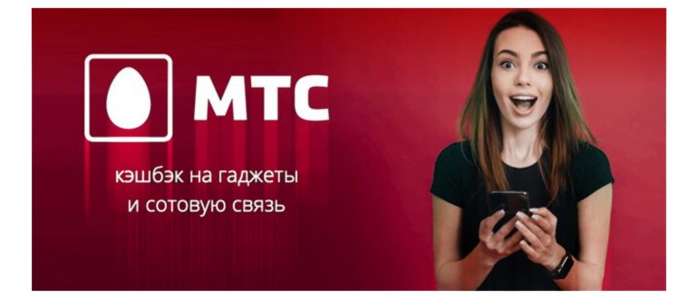 Как принять