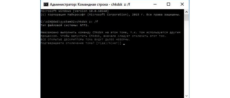 Безопасное извлечение