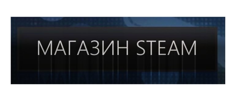 Как оформить возврат средств за игру купленную в
