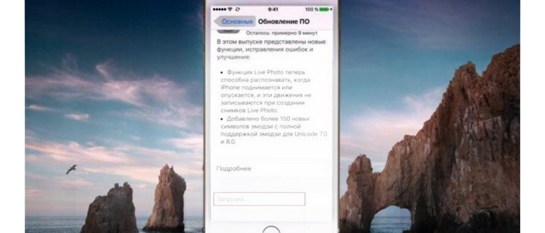 apple восстановление
