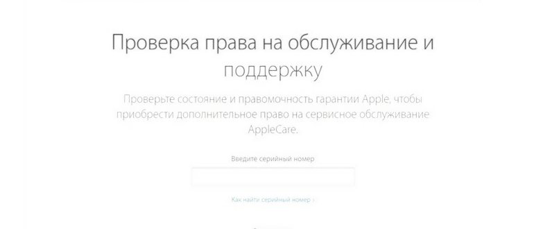 Правила