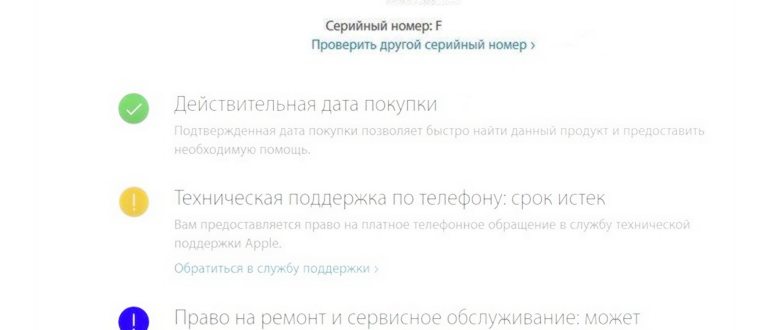 Правила подачи