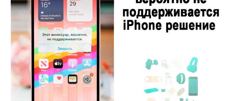 павел