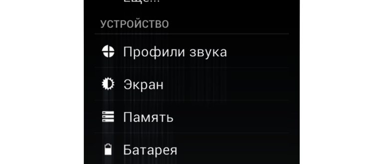 Как установить обои на