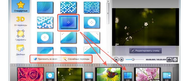 Как сделать фильм в приложении «Фотографии