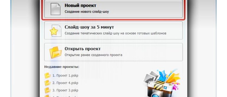 Сделать фильм из фото на телефоне в GoPro