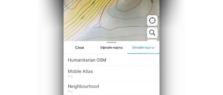Экран приложения Guru
