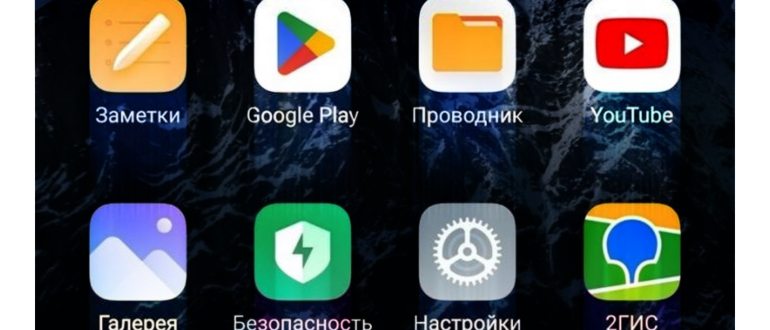 Иллюстрация на тему Как оставить комментарий на