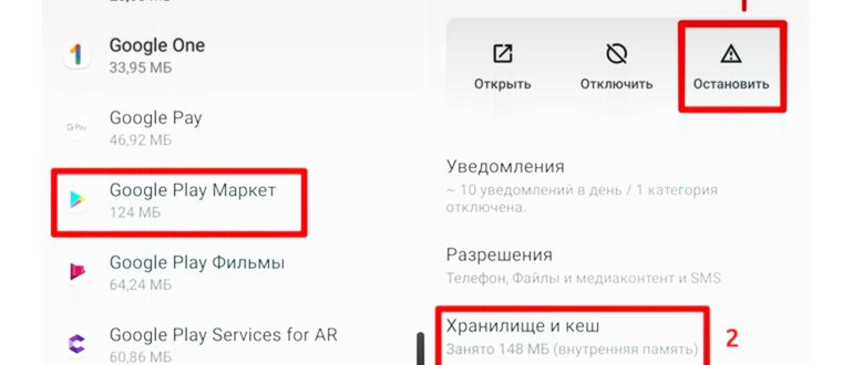 Как развернуть игру на весь экран и играть на