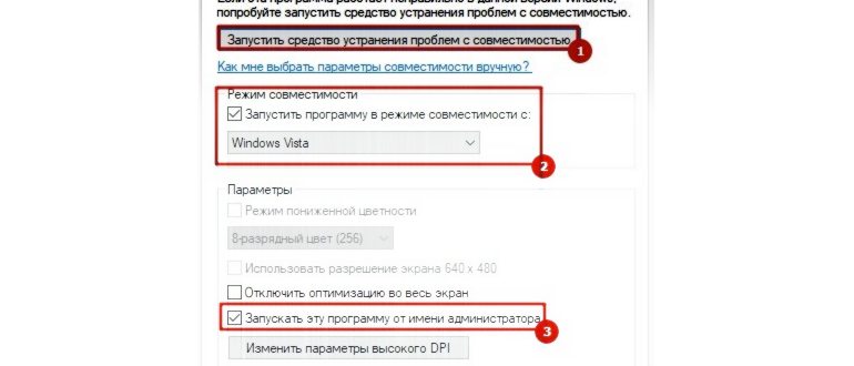 Как развернуть игру на весь экран и играть на