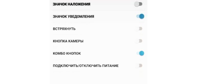 Как сделать скриншот на телефонах Android и iPhone