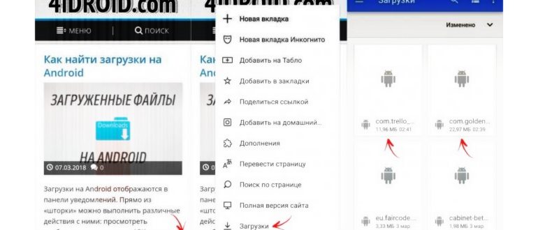приложение загрузки на