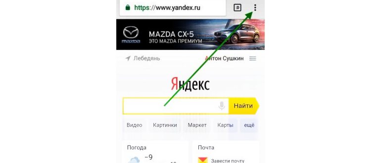 Széki