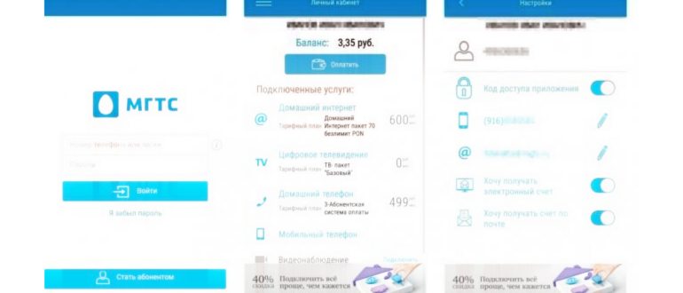 Как узнать задолженность