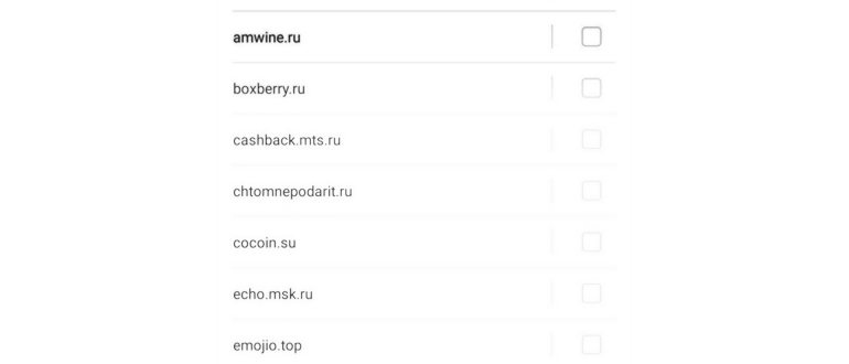 Как отключить уведомления с веб