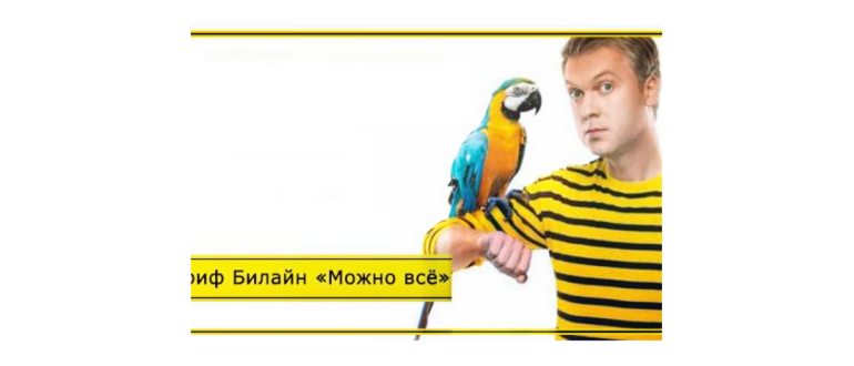Любимый