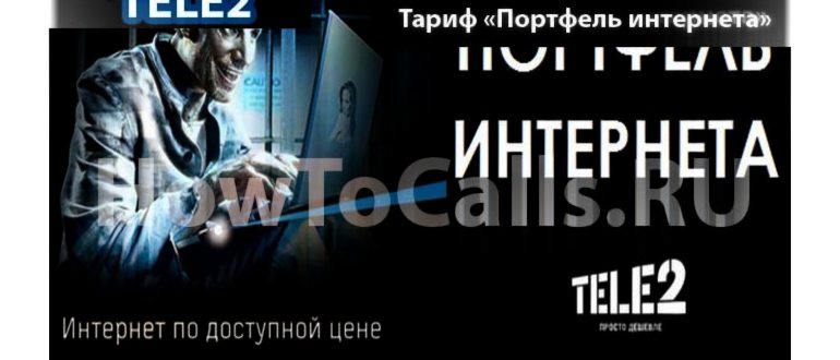 Услуга