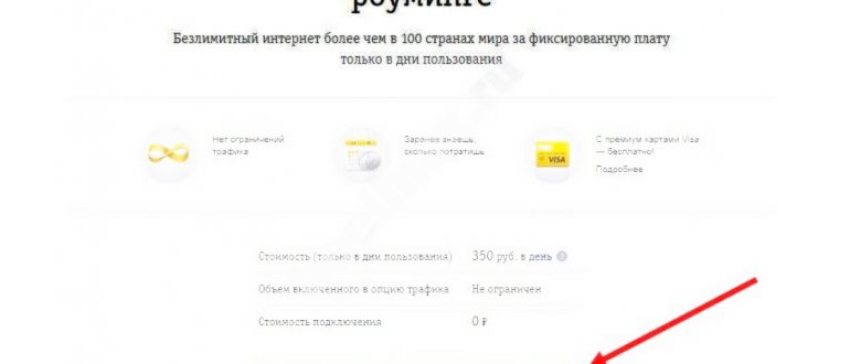развлечения