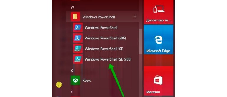 Windows