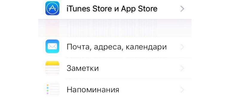 как отвязать найденный iphone от apple