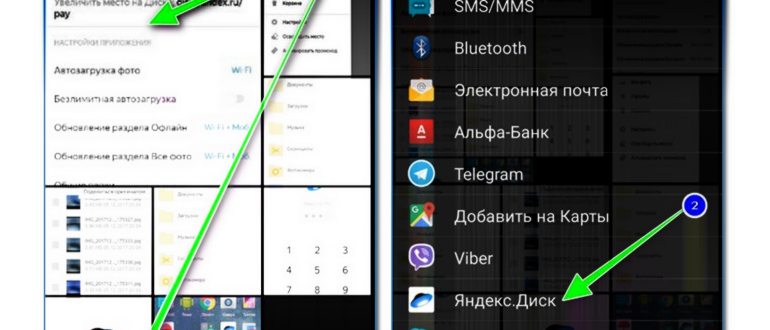 Поделиться