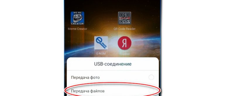 Выбираем