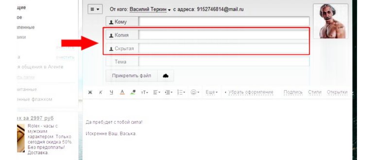 Как прикрепить письмо в Яндекс Почте к письму на