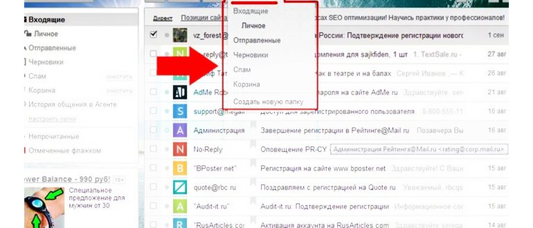 Как прикрепить письмо в Яндекс Почте к письму на