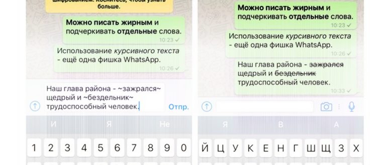 поменять шрифт