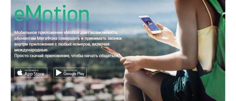 Обратиться в Теле2