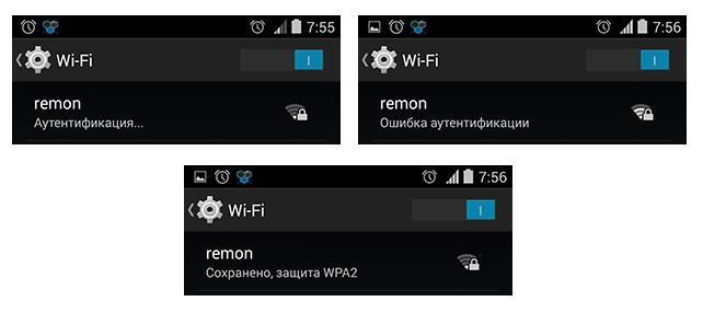 Причины сбоя
