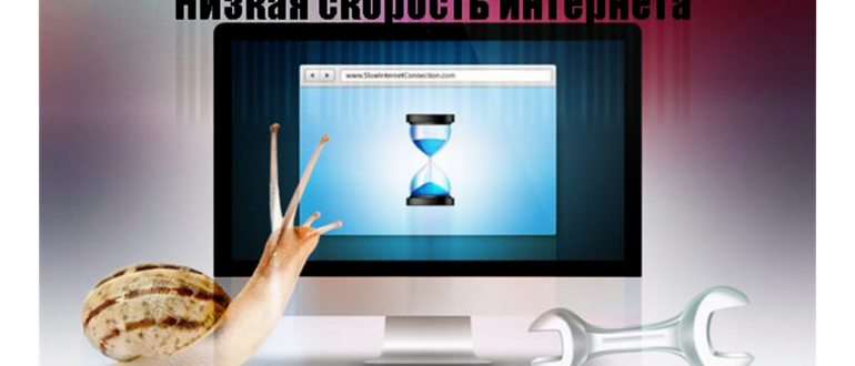 старая модель