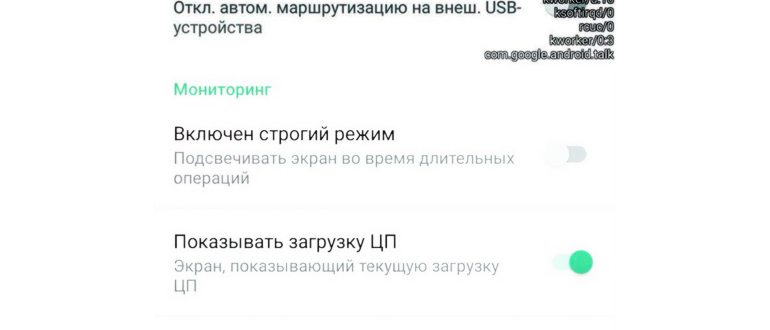 Андроид приложения по умолчанию - сделать или
