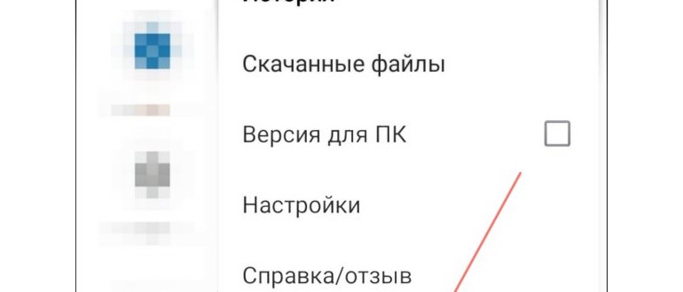 сэкономлено