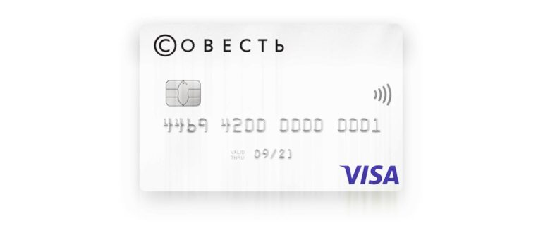 Способы
