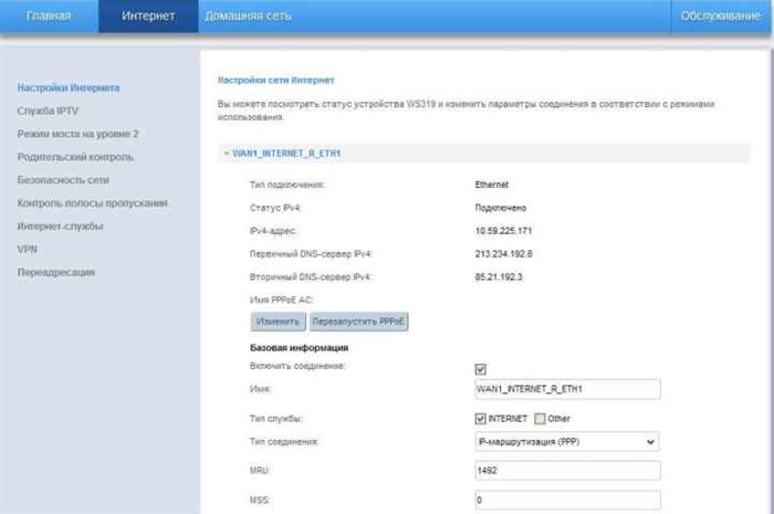 Сброс USB 3G/4G Wi-Fi модема Huawei